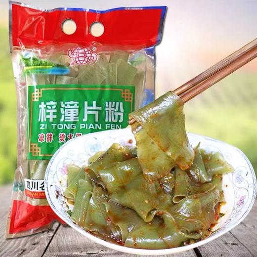 梓潼酸辣片粉250g 商品图0