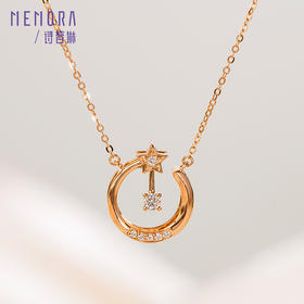 【1件7.5折】诗普琳珠宝小礼物系列心愿流星玫瑰18K金项链星星套链KN286501