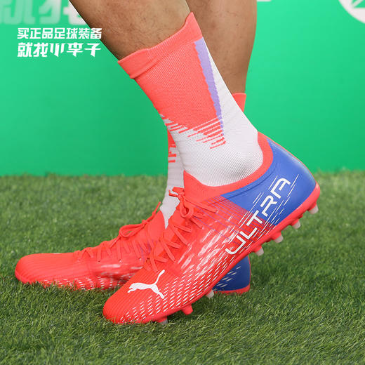 PUMA/彪马 ULTRA 3.3 MG短钉比赛训练足球鞋男10652601 商品图4