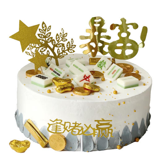 NO.272 ｜灰金麻将富贵款 ｜动物奶油蛋糕 商品图0
