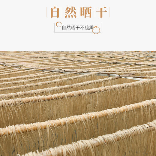 巫溪精品红薯粉条火锅涮锅必备食材 商品图2