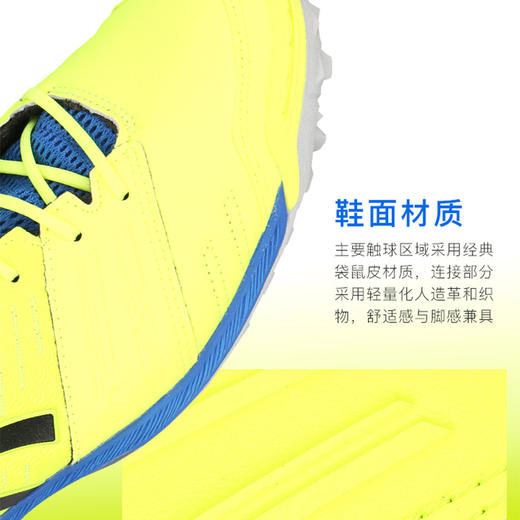 Asics/亚瑟士 DESTAQUE FF 2 TF碎钉男子比赛训练足球鞋1111A089753 商品图2