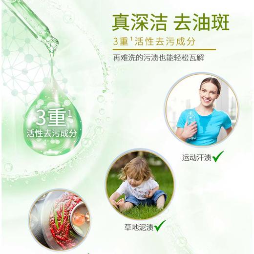 立白 天然皂液（椰子油）2380g*2瓶【9.52斤】 椰子油精华宝宝洗衣液婴幼儿童手洗皂液家用 商品图3