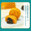 【毓秀珍奢月800g】良品铺子月饼礼盒坚果零食大礼包广式月饼中秋节团购员工福利送礼 毓秀珍奢月800g 商品缩略图2