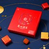 【包邮】广州酒家 | 七星伴月(心意版)月饼礼盒792.5g  8颗装 商品缩略图11