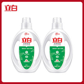立白 天然皂液（椰子油）2380g*2瓶【9.52斤】 椰子油精华宝宝洗衣液婴幼儿童手洗皂液家用