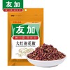 友加大红袍花椒20g火锅底料配料 商品缩略图0