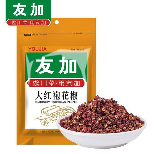 友加大红袍花椒20g火锅底料配料 商品图0