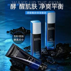 一键迷倒妹子🔥3分钟拯救肌肤问题！