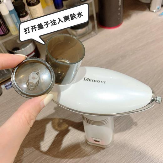 【深层补水 改善吸收 预防干燥 】蓝光手持注氧仪 美博艺 商品图3