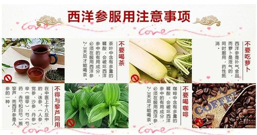 Ocean Feast加拿大西洋参切片礼盒装（跨境） 商品图3