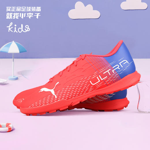 PUMA/彪马 ULTRA 4.3 TT碎钉Jr 入门级儿童碎丁足球鞋10654101 商品图0