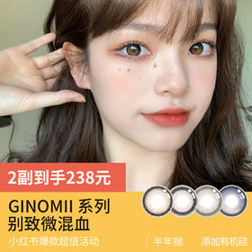 论美瞳的重要性！黑粗边提神🐂！