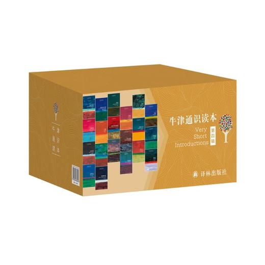 牛津通识读本 第4辑(全20册) 商品图0