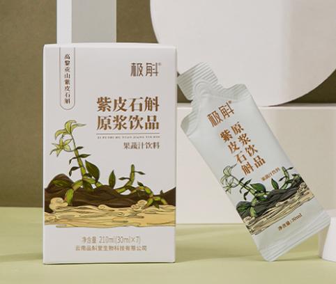 极斛牌紫皮石斛原浆(30ml*7袋)210ml/盒 商品图0