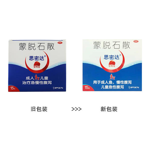 思密达,蒙脱石散(草莓味)【3g*15袋】 商品图5