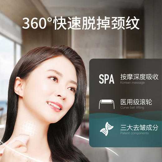 韩国钟根堂健康/天鹅颈长颈鹿紧致提拉美颈霜淡化颈纹滚珠按摩45g 商品图2