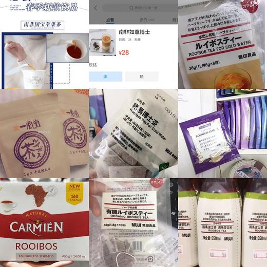 【孕妇儿童可喝 不含咖啡因】100袋/盒 南非博士茶 开普山谷CapeValley 商品图3