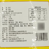 爱菊莲子200g 商品缩略图2