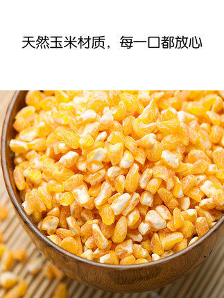 1017宝露露玉米智力学习筷 商品图4