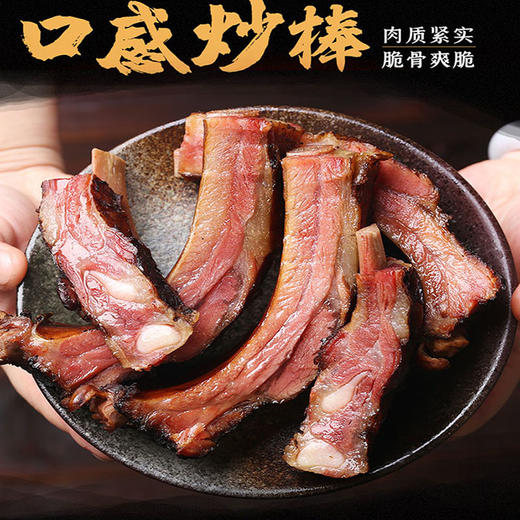 农家土猪腊排骨精排无大骨正宗农家味500g/袋 商品图1