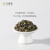 【天庆永】 茗茶 梨山清香乌龙 散茶 商品缩略图2