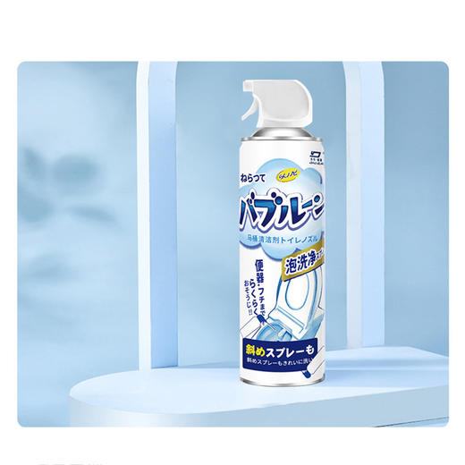 【买一送一 】马桶清洁慕斯除臭洁家用卫生间清香去异味杜尔德澳蓝泡泡 商品图3