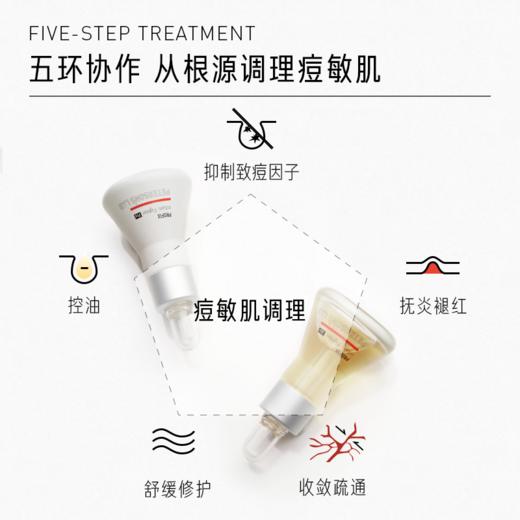 五环修红精华Pro 15ml 商品图1