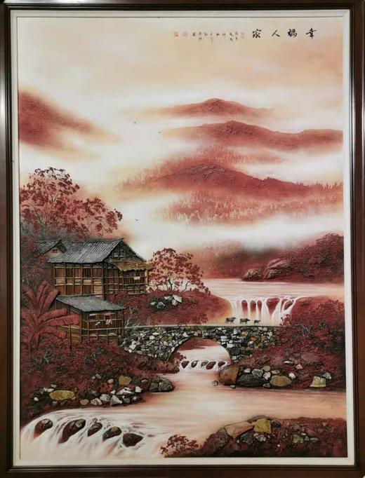 立体浮雕朱砂画——幸福人家 商品图0