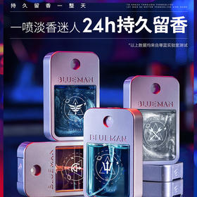 【追女神神器】尊蓝男士香水持久留香淡香旗舰店学生蔚蓝香古龙 美妆个护