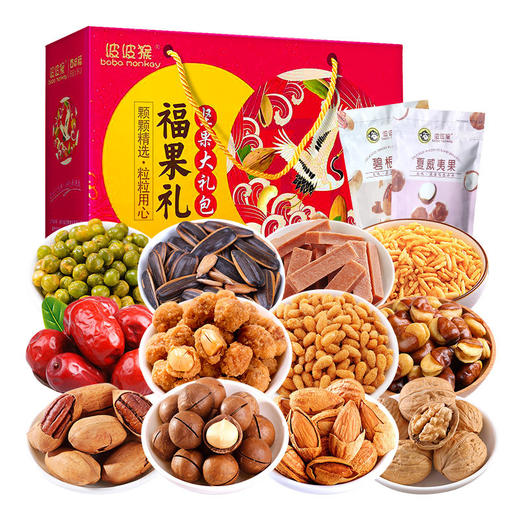 【食品酒水】坚果零食年货礼盒干果2100g大礼包 商品图2