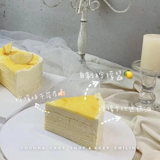 ｜柠檬千层｜🍋 商品图2