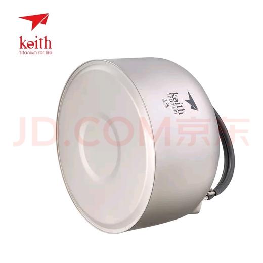 keith铠斯 钛烧水壶 1L钛水壶户外野营 咖啡壶茶壶 便携可电磁炉加热 1L烧水壶-Ti3901 商品图1