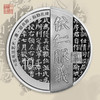 2021中国书法艺术（楷书）银套币 商品缩略图4