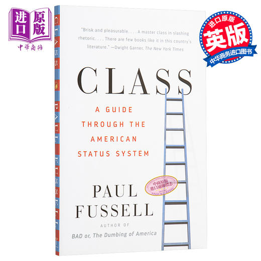 【中商原版】格调：社会等级与生活品味 豆瓣高分 英文原版 Class Paul Fussell 商品图0