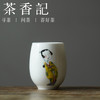 茶香记 景德镇 手绘古典美人鸭蛋杯 百搭好用 清雅古典 品茗杯 商品缩略图0