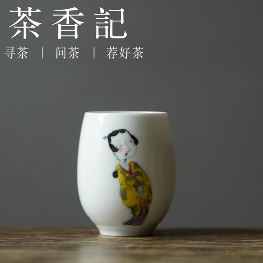茶香记 景德镇 手绘古典美人鸭蛋杯 百搭好用 清雅古典 品茗杯 商品图0