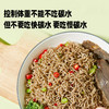 轻食达人好物 | 低卡博士·慢碳水荞麦方便面，口感顺滑有嚼劲 商品缩略图3