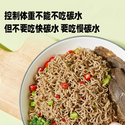 轻食达人好物 | 低卡博士·慢碳水荞麦方便面，口感顺滑有嚼劲 商品图3