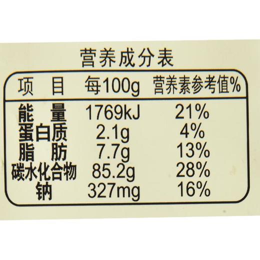 悠哈特浓草莓牛奶糖102克 商品图2