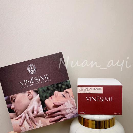【亢老亢皱紧致 保湿锁水  提亮肤色】葡萄之谜面霜 50ml 法国VINESIME 商品图5