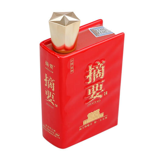 贵州金沙窖酒白酒 摘要（1935）500ml 2瓶装 53度酱香型白酒 商品图5