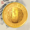 2021中国书法艺术（楷书）金银套币 商品缩略图1