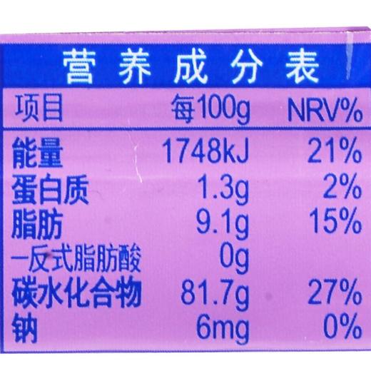 森永嗨啾香口软糖葡萄味57g 商品图2