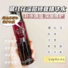 【有效修护 即刻补水 提升耐受性防御力】藏红花逸肤舒理深层修护精华水200ml 兰心惠质 商品缩略图1