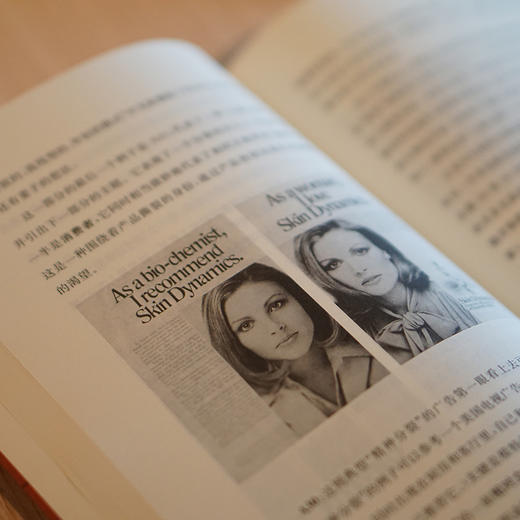 解码广告：广告的意识形态与含义 商品图6