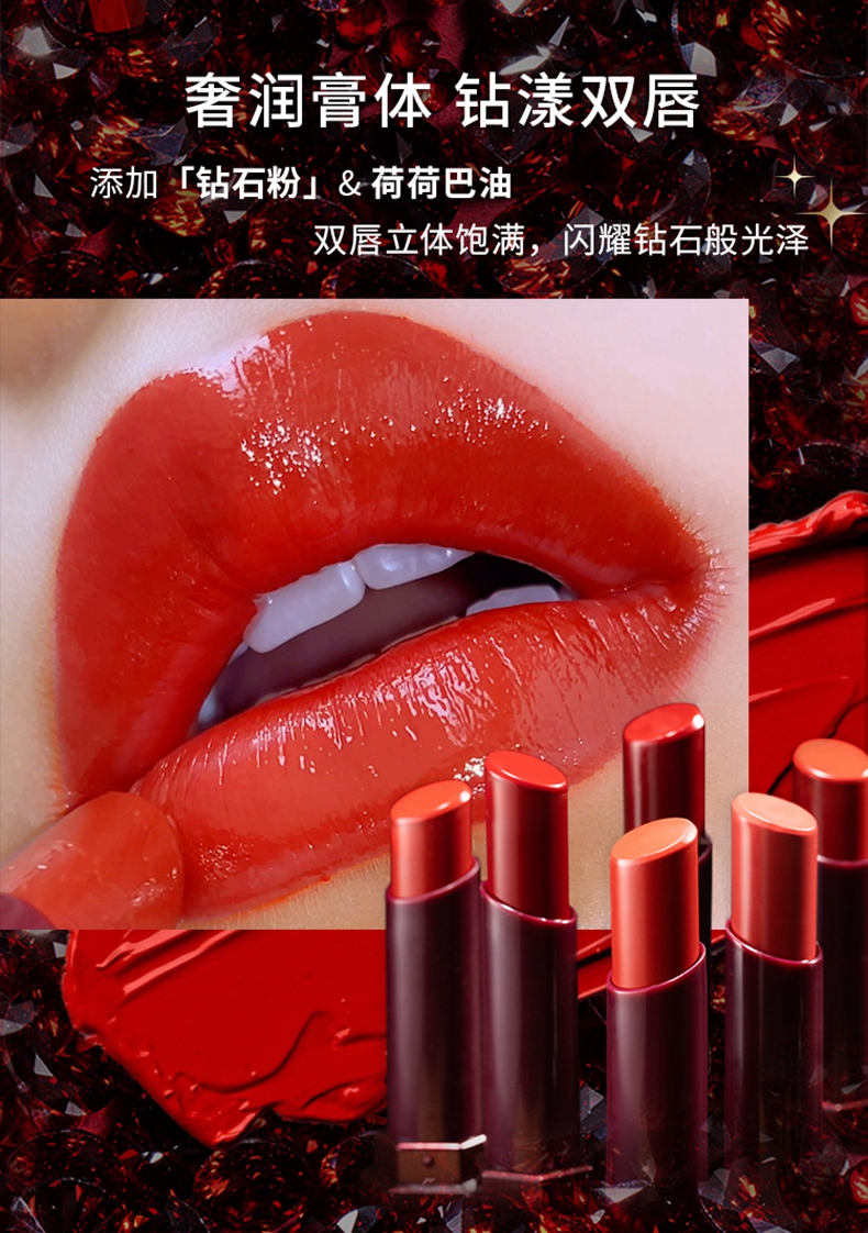 【拍2件立减40】人鱼之水正品新丝绒红钻石口红滋润持久保湿显白情人