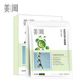 美闻茶树控油平衡面膜25ml*5片（30171699）【30171699】