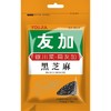 友加黑芝麻50g 商品缩略图2