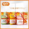 【休闲零食 甘甜清香 好吃不腻】土老憨橘娃娃陈皮桔子酥 礼盒装400g 三种口味任选 商品缩略图1